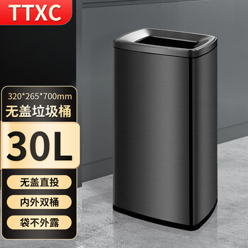 Ttxc stainless steel large commercial paper towel trash can square lidless trash can for home kitchen large capacity 30l black gold