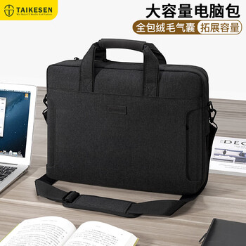Texon laptop bag suitable for lenovo rescue 17-inch apple huawei xiaomi 18 notebook document crossbody for men