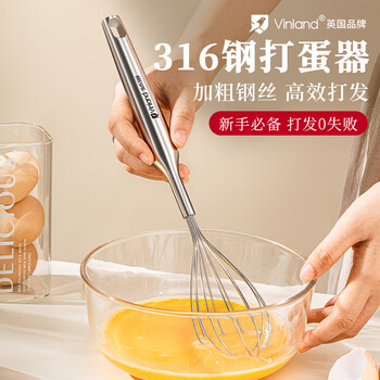 Vinland british egg beater 316 stainless steel manual mixing stick household baking whipped egg whisk 304 commercial stainless steel 316 stainless steel egg beater