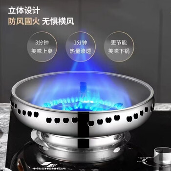 Qinkaite thick stainless steel double-layer energy-concentrating windshield household gas stove energy-saving fire ring gas stove bracket accessories burn-resistant super thick double-layer stainless steel material