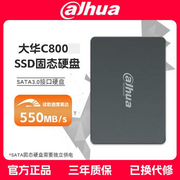C800 series 512g solid state drive ssd desktop notebook 2.5 inch 128g 256g 1t dahua c800 256g sf air transport