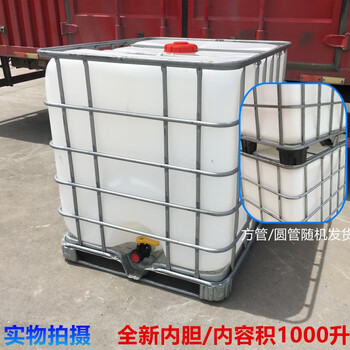 Ton barrel 1 ton container square vehicle-mounted chemical plastic barrel square water barrel oil barrel diesel barrel 500l 1000 liters 1000 liter assembled ton barrel (new inner tank)