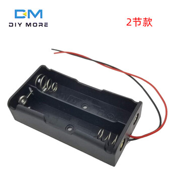 18650 battery box four-cell battery holder 1 cell 2 cells 4 cells 18650 battery box with wire parallel connection 3.7v two cells