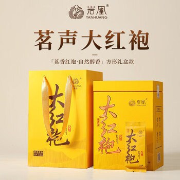 Yanhuang tea sound dahongpao natural mellow fragrance