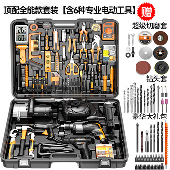 Komax tool box set impact drill hand electric drill electric hand tool set household hardware set electrician woodworking repair