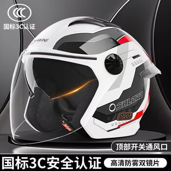 Junhaolong dual-mirror popular full-face motorcycle safety helmet motorcycle electric vehicle helmet unisex full-face helmet half-helmet flagship standard version baiyinhe-high-definition dual-mirror adult size 54-62 head circumference
