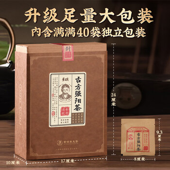 Jingshuo ginseng, wolfberry, tonifying the kidneys and strengthening yang, strengthening the body, premature ejaculation, kidney deficiency, over-sensitivity to hands, long-lasting non-ejaculation health tea, shibao tea 1 box, cycle pack 200g/box (40 bags), kidney deficiency, kidney deficiency, tonifying the kidneys, strengthening yang, producing sperm and premature ejaculation