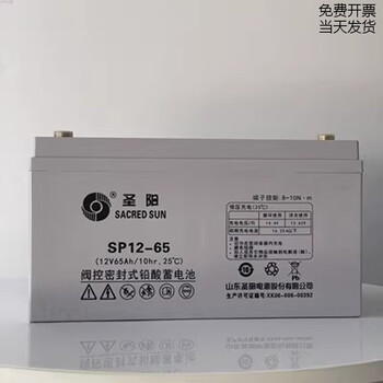 Sacred sun battery sp1210012v100ah65ah38ah24ah120ah150ah sp12-6512v65ah