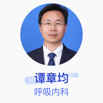 Tan zhangjun, deputy chief physician, department of respiratory medicine, dazhou first people's hospital