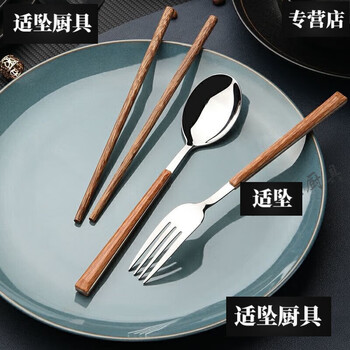 Tuojin wooden chopsticks spoon set stainless steel portable tableware travel takeaway storage box fork student three-piece set silver wood grain fork + spoon + box (+ storage bag)