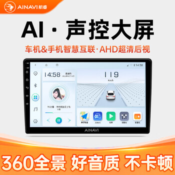 Hangrui is suitable for volkswagen lavida sagitar bora camry sylphy corolla car central control screen image navigation all-in-one machine hicar version a3 (1+32g) + ahd rear view