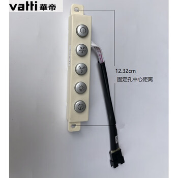 Vantage range hood switch board circuit board cxw-200-203e2/j802a/i11010 key board button j802a 2