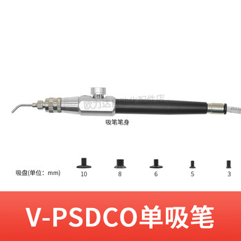 Vac new industrial pneumatic hand special silicon wafer suction pen suction cup factory black head pisco vacuum suction pen v-psdco single suction pen