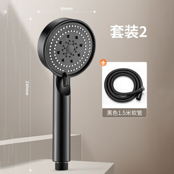 Oudinu shower head pressurized water heater bath faucet rain shower set powerful pressurized black package 2 5-speed shower-1.5 meter hose