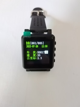 Jingsenzhen train early warning device train approach early warning device railway early warning device railway operator safety early warning device