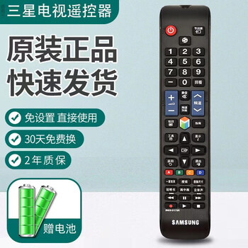 Original samsung tv remote control universal mu nu ku ks ua55/65/78ju7800jxxz original original universal model