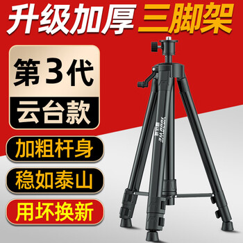 Yodowe level tripod tripod thickened infrared bracket tripod level lifting support rod telescopic rod black knight tripod 1.2 meters