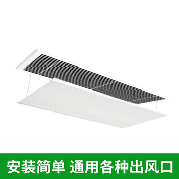 Suitable for mitsubishi heavy industries square ceiling machine central air conditioning outlet windshield windshield board air duct machine chain clause rectangular 60*30cm free waterproof cotton 0x0x0cm