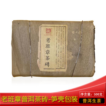 Longrui tea 2019 lao banzhang tea brick 500g/piece pu'er tea raw tea yunnan old tea brick smoke yun dry warehouse pu'er raw tea