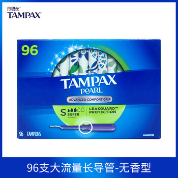 Tampax spot american plastic long catheter tampons small, medium and extra large aunt menstrual stick swimming aunt towel unscented large flow 96 pcs 1 box