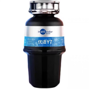 Insinkerator kitchen food waste disposer household sink food waste crusher fully automatic slag crusher insinkerator y7 garbage disposer