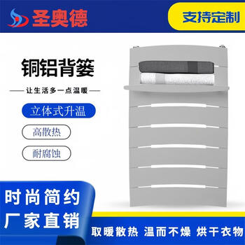 St. ode small basket radiator household water heating copper aluminum composite bathroom heater wall-mounted 600*400 medium