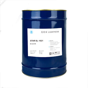 Liangteri powerful detergent sl-1021 20l/barrel 20l/barrel