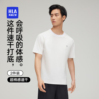 Heilan home the most breathable-air8s short-sleeved undershirts for men and women, moisture-absorbent and quick-drying basic base layers for couples, 2-pack