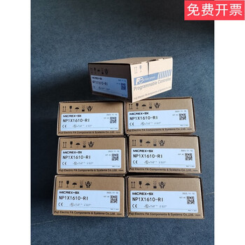 Np1l-rs1/2/3/5/lw1/pd1ps1np1ph-08/16np8b-tbnp2l- np1l-rs1 八五新