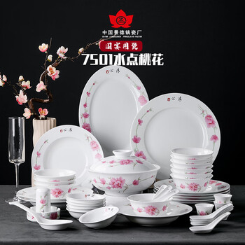 Hongye (rl) chinese porcelain jingdezhen ceramic tableware bowls and dishes set bowls and dishes gift box chinese high-end high-temperature overglaze color water-dotted peach blossom 56 pieces