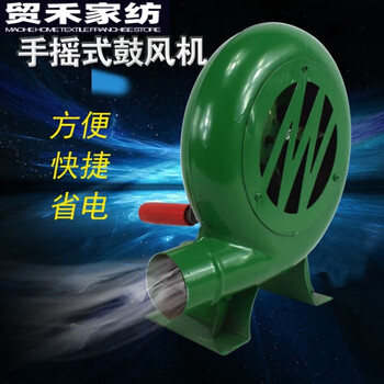 Outdoor barbecue manual hand blower fire hair dryer cannon popcorn 2017 new model hand crank 80w