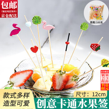 Dongzhitiandi fruit picks candied haws bamboo picks disposable fruit fork burger picks dessert sushi cocktail picks sandwich picks 12cm mixed fruit picks (100 count)