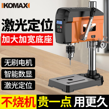 Comex bench drill small household 220v industrial-grade drilling machine multi-functional high-precision workbench micro drilling machine bench drilling machine