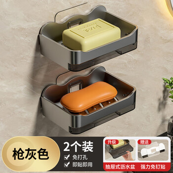 Gu ruiniao punch-free soap dish wall-mounted bathroom double-layer soap drain box home bathroom wall soap shelf gray 2 pieces (with drain tray) no specifications