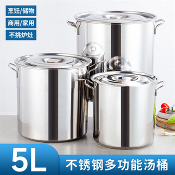 Edo stainless steel bucket with lid commercial soup bucket thickened large capacity soup pot brine bucket diameter 20 height 20cm 5 liters