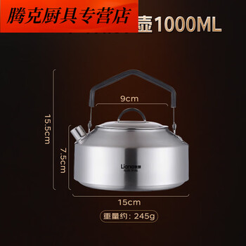 Jphznb316l stainless steel kettle picnic camping tools camping tea kettle portable kettle outdoor 1ml 1000ml316l outdoor kettle