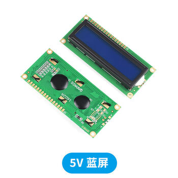 Lcd1602a lcd display 5v welding pin header iic/i2c module blue screen yellow green screen gray screen yellow screen 3.3v 5v blue screen (1 piece) please consult customer service for quotation for large quantities
