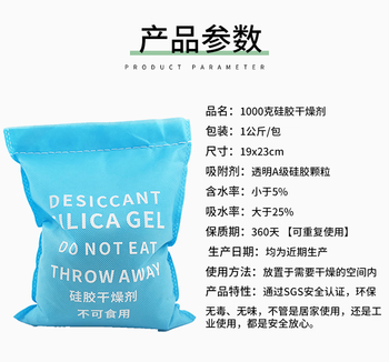 Customized moisture-proof desiccant large area 1000g large bag of silica gel wardrobe warehouse container indoor dehumidification for repeated use