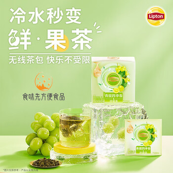 Lipton white peach oolong tea peach jasmine tea green tea pineapple cold extract green fruit tea cold brew tea bag ice tea green tea four seasons spring cold brew tea (1 box of 10 bags)