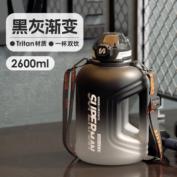 Rsrddy german ton barrel with high temperature resistance of 100 degrees, large-capacity sports water cup, fitness water bottle with straw cup, big belly cup 1ml, gradient black 2600ml
