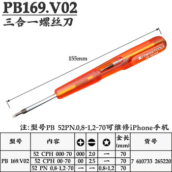 Pb swisstools swiss imported precision screwdriver for iphone, 3-in-1 pentagram pen-shaped tool holder, dimensional modification cone screw driver, pb 169.v02