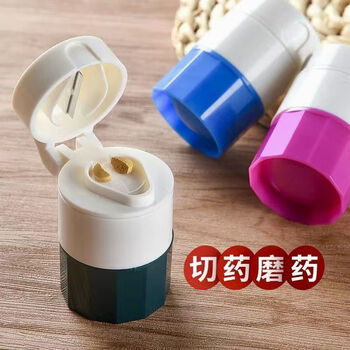 Medicine grinder japanese multi-functional high-end medicine cutter medicine powder medicine powder multi-function four treasure box multi-layer sub-package tablets multi-function medicine cutting and medicine grinder 1 random color
