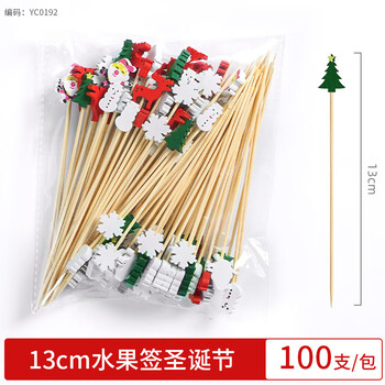 Millennium lovewood disposable fruit skewers, artistic flower skewers, bamboo skewers, creative candied haws skewers, burger skewers, snack decoration skewers, christmas 13cm (100 pieces)