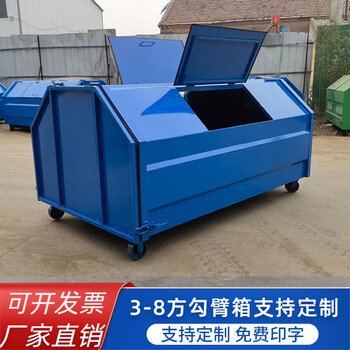 Wen yijia's customized square hook arm garbage bin outdoor hook arm type garbage bin garbage truck-mounted iron sheet stainless steel sanitation transfer box style a