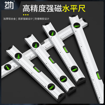 Shouli strong magnetic level high-precision small with strong magnetic mini level level aluminum alloy balanced level with magnetic professional seiko - strong magnetic lightweight anti-fall 400mm