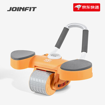 Jieyingfei elbow support type abdominal muscle wheel automatic rebound abdominal muscle wheel home fitness equipment abdominal muscle training tool elbow support rebound intelligent abdominal muscle wheel