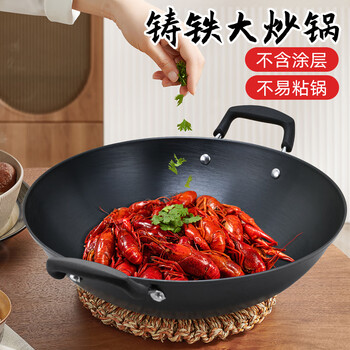 Xin yifan household double-ear pot lu chuan handmade large iron pot anti-scalding uncoated stainless wok round bottom gas stove 40cm