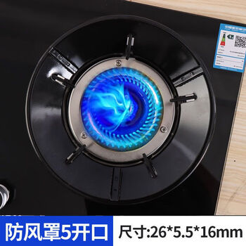 Bikeshu gas stove bracket, gas stove windshield, energy-saving ring, windproof household wind-proof fire-concentrating heat shield, universal and fuel-saving, black enamel five-port, thickened, stain-resistant and washable, two packs, buy / more cost-effective