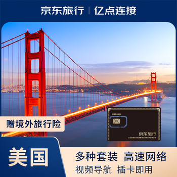 Us traffic card, internet card, phone card, 5g network, 10 days, 2gb/day high speed, low speed unlimited