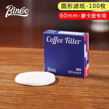 Bincoo coffee filter paper hanging ear filter paper household hand-brewed coffee filter bag enlarged and thickened round moka pot filter paper a box of 100 sheets